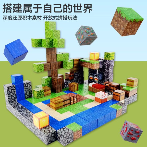 Assembling Magnetic Building Blocks 2cm DIY Building Magnetic Toy Cube Building Blocks Set - Image 2