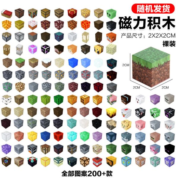 Assembling Magnetic Building Blocks 2cm DIY Building Magnetic Toy Cube Building Blocks Set - Image 4